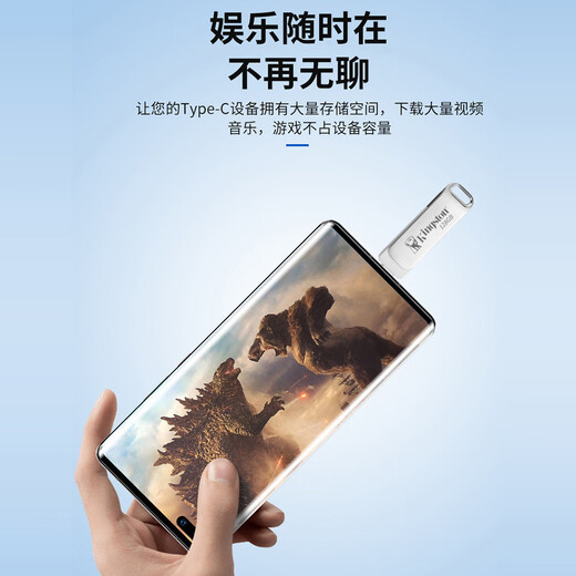 金土顿u盘手机电脑两用64g32g学生办公Typec双接口3.0高速16g定制 黑色【五年质保】免费刻字 16GB