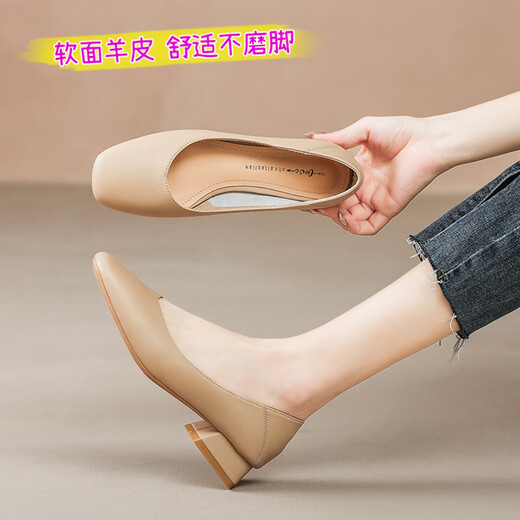 Belle nackte Farbe Schafsleder Oma Schuhe für Frauen Dicke Absätze 2024 Neue vielseitige quadratische Zehen