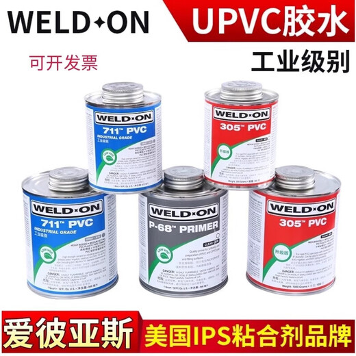 Yuqin UPVC GLUE IPS 724 711 PVC PUPE IMPORT
