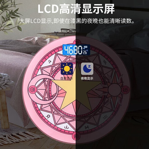 Baolan Boro Cartoon Sakura Schöne Mädchen Gewichtsweilskala Bluetooth Body Fett Waage Skala Home Tragbare Student Hochgenauige Gewichtsverlust Skala Elektronische Gewichtsskala genaue Gewichtsskala [Varieté Sakura] Magic Array Battery Model