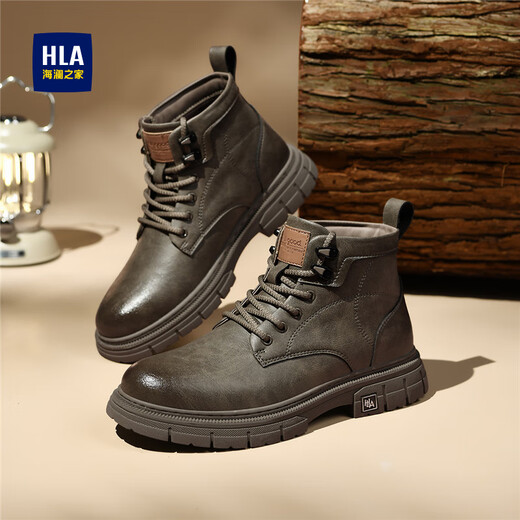HaiLan Home HLA men's shoes Spring 2025 new Martin boots men's height-enhancing men's Martin boots high-top boots men's non-slip work leather boots brown 39