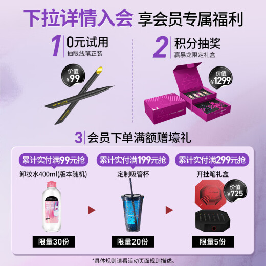 Maybelline Little Light Tube Lipstick Indulgence Series Moisturizing Yingrun SRD02 Water Red 3g Mother's Day Gift