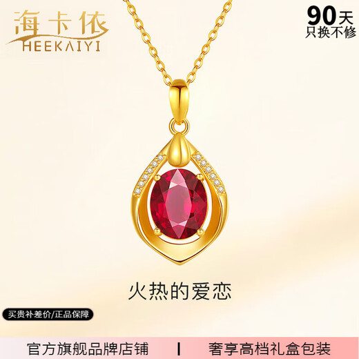 Haikai Necklace Women's Water Drop Red Gem Pendant 24 Gold K Necklace Jewelry Valentine's Day Birthday Gift 24 Gold Ruby Pendant + Gold Chain