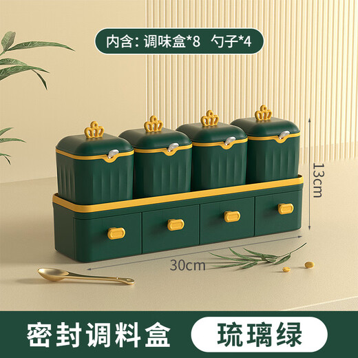 Xuanyan light luxury double-layered seasoning box with spoon seasoning jar set salt shaker seasoning storage box seasoning box seasoning utensils glazed green double layer