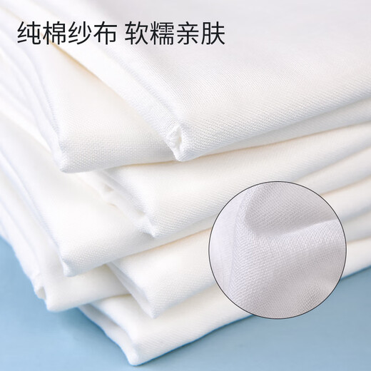 CLCEY纱布尿布纯棉新生婴儿透气介子布宝宝专用全棉尿片芥子可洗尿戒子 10条装 544【纯棉纱布款】50*70 L