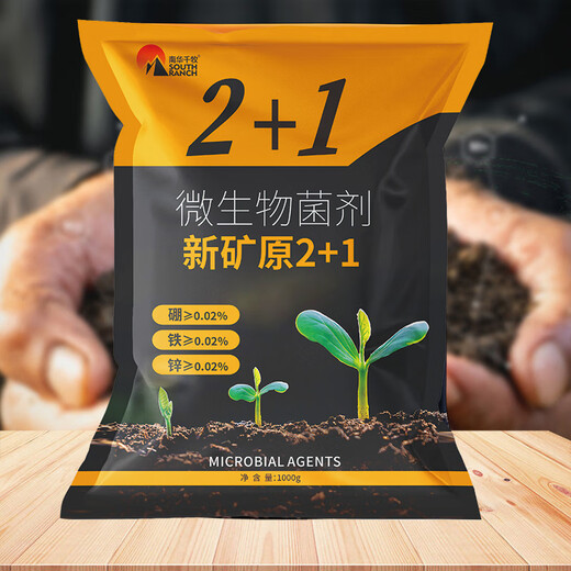 Nanhua Qianmu Agricultural Mineral Source 2+1 Mineral Source Potassium Fulvic Acid Biological Bacteria Water-soluble Fertilizer Fertilizer Foliar Fertilizer Roots and Soil New Mineral Source 2+1/1000g*1 Bag