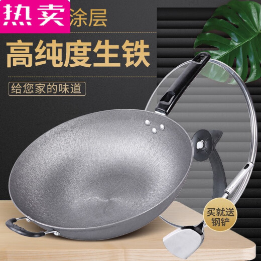 拓进德国进口品质家用老式生铁锅电磁炉燃气灶适用铸铁炒锅无涂层炒菜 99英寸 30平底有盖钢铲 9930寸