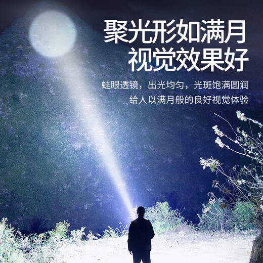 SupFire RX50 flashlight, strong light, zoom, ultra-bright, long-lasting, portable military long-range outdoor emergency light for home riding