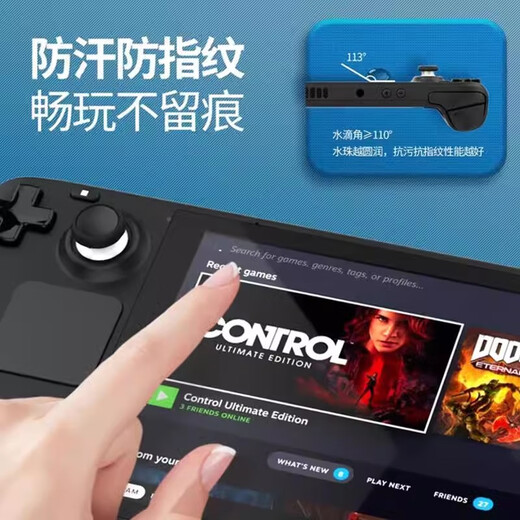良值适用SteamDeck硅胶保护套装 Steam Deck掌机保护壳 配件 DW12D 主屏幕钢化膜 0.33mm高清保护膜 Steam Deck掌机硅胶套 绿色 L689