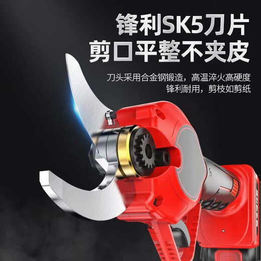 擎威电动修枝剪刀园艺电剪刀树枝果树粗枝修剪刀充电式无线锂电修 大 698VF5公分单电送3刀+腰包