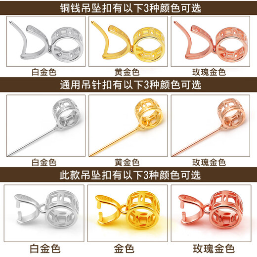 MHFDO Valentine's Day gift boutique 18k gold jade buckle men's and women's silver buckle accessories buckle silver pendant needle style/small size/gold color