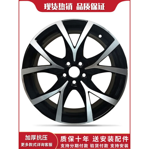 15寸16寸适用于中华骏捷FRVFSVH230H220H330H530V3尊驰轮毂 15寸k7027-骏捷fr 10英寸 3.5J