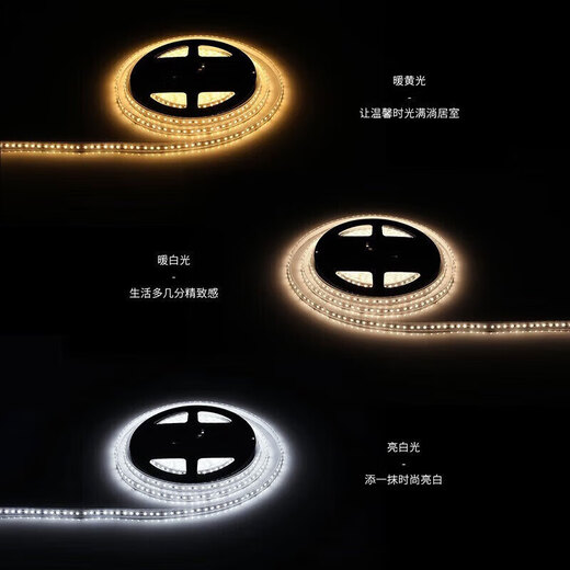 OPPLE LED low-voltage flexible light strip-24V Hongxu IVPro-12W-180-bare board-965-10 meters self-adhesive ultra-bright flexible linear light strip with accessories