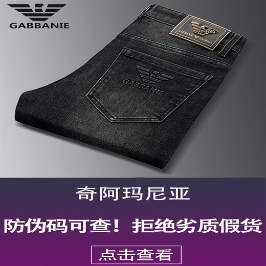AJ ARMANI JEANS春秋新款牛仔裤男款修身小脚弹力潮牌休闲高端百搭裤子男 683款纯黑色 35