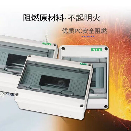 蔚方户外防水配电箱 五孔插座漏电开关箱保护器空气开关整套明装家用 12回路+2P漏电+2个2P空开+2个五