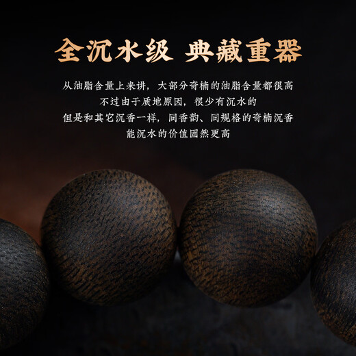 Mo Tang Authentique Vietnamien Nha Trang Qinan Bracelet en bois d'agar pour hommes Jouet culturel de qualité submersible Ancien matériau Véritable Collection Grade Bracelet de perles de Bouddha GYZ12024