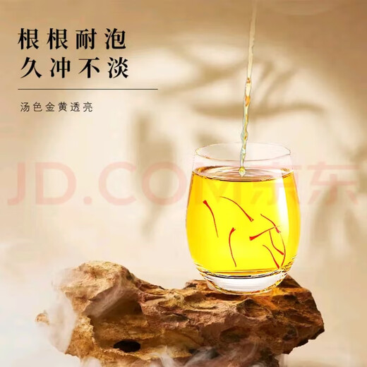 中欣燕伊朗藏红花特级精选品质送礼送父母长辈领导滋补茶饮女神节礼盒 精选特级伊朗长丝藏红花10克礼盒装