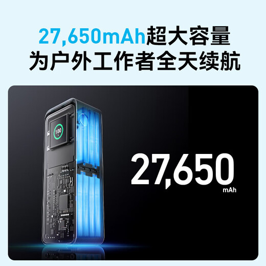 安克prime250W大功率充电宝快充27650毫安三口可上飞机A1340 250W27650mAh智能屏显 27650毫安