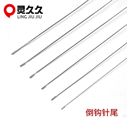 Lingjiujiu Beading Needle DIY Accessories Hook Jewelry Crystal Beading Needle Small Beading Needle Opening Needle-free Crochet Lead Thick 0.4mm