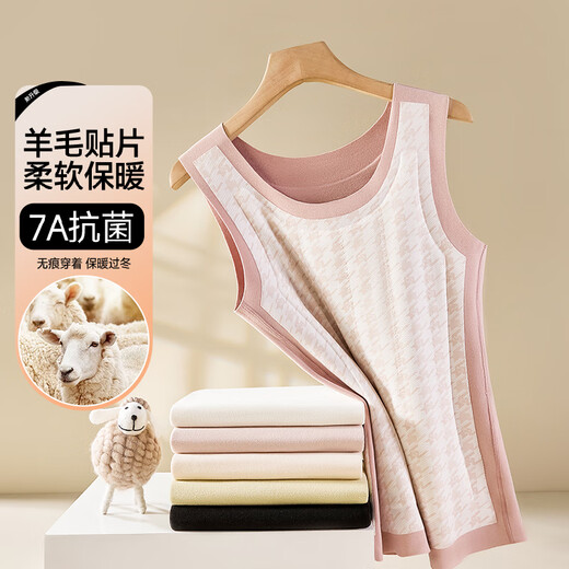 Yu Zhaolin thermal vest women's velvet thickened wool patch inner underwear winter cold-proof vest bottoming shirt