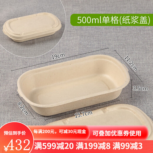 Disposable pulp salad box Takeaway sushi packing box Fat-reducing and light food lunch box Environmentally friendly and fully degraded lunch box 500 ml single grid + pulp heat-resistant cover 500 sets without waist seal