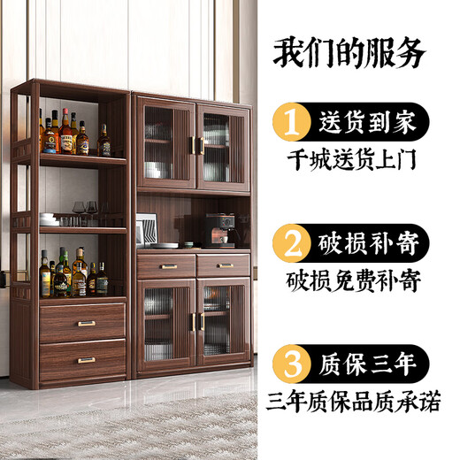 小木窝餐边柜实木餐边柜客厅新中式酒柜储物柜置物架靠墙落地柜组合 三门餐边柜 规格