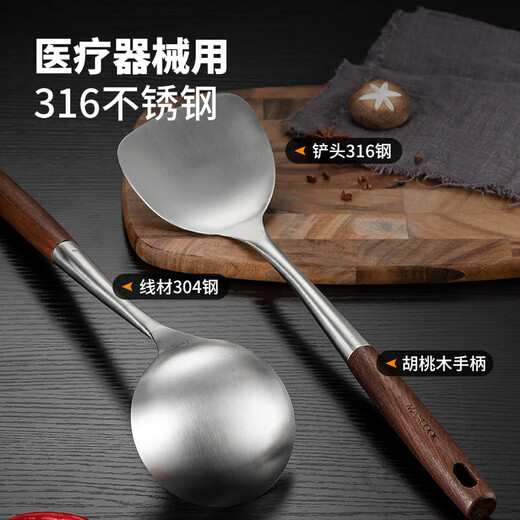 MAXCOOK soup spoon 316 stainless steel large soup spoon thickened spoon long handle cooking spoon porridge spoon MCCU0612