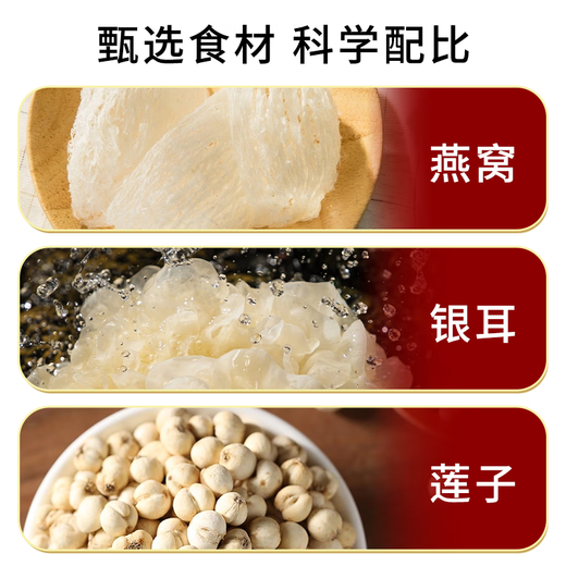Gongbaolin Bird's Nest Nut Tremella Soup brassée Instant Food 300g Can Gongbaolin Bird's Nest Nut Tremella Soup TV Style [boîte complète] 15 canettes