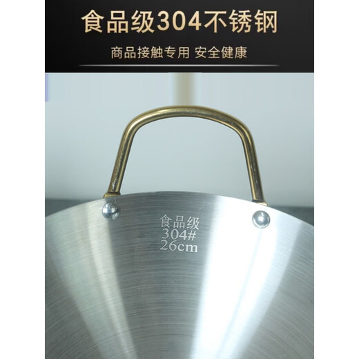 Chuanbao 304 Edelstahl trockener Topf 304 kleiner heißer Topf 304 Topf Haushaltshaushandtentopf Stange Trip 11 Zoll 304 Doppelohr Edelstahl Pot 11304 Zoll