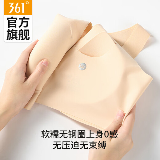361 unsize underwear women's bra 2025 new small breasts gathered and collected with breasts without marks and anti-sagging bra black jade black