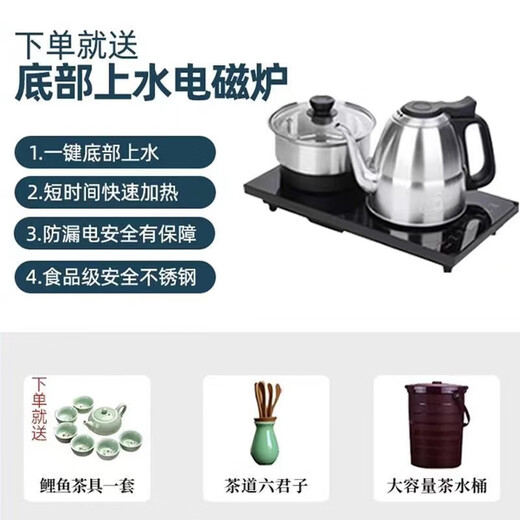 Fangchao solid wood large board tea table and chair combination new Chinese style with kettle for home office Zen Kung Fu tea table stone plate tea table 1 surrounding chair 4 crescent chairs 1.6 meters thickened 7cm desktop