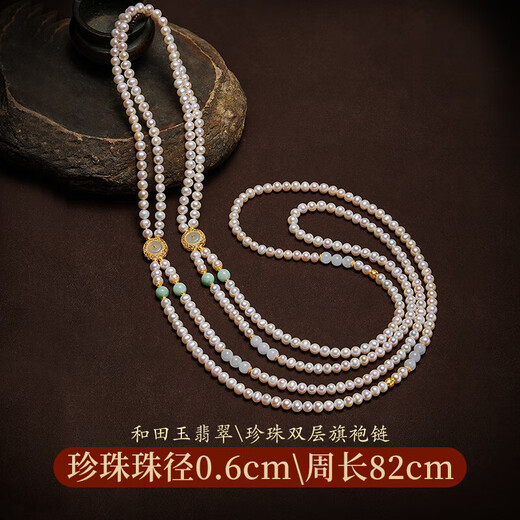 
MEXNIA luxury high-end brand jewelry bracelet for girls freshwater pearl bracelet for girls jade jade transportation beads gift for girlfriend pearl yellow wealth god jade sweater chain