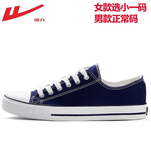 Zapatos reli lienzo zapatos para hombres de otoño bajo para hombres zapatos de tela de parejas transpirables zapatos de tela de pareja transpirable zapatos de altura de los hombres hl391t 41