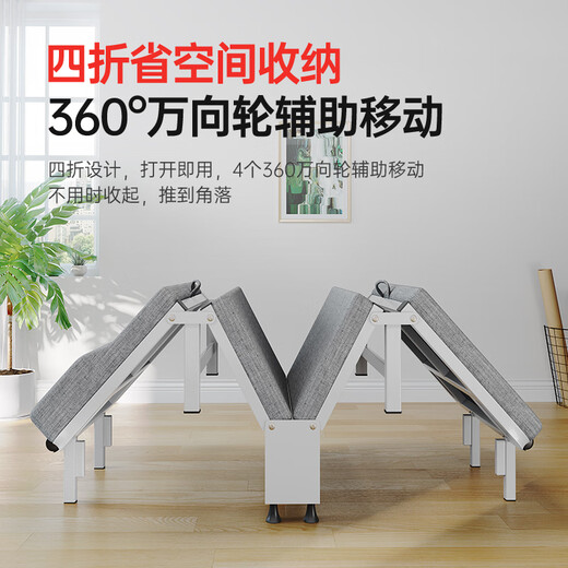 南极人（Nanjiren）折叠床单人办公室午休折叠床陪护床简易床午睡四折木板床 70cm