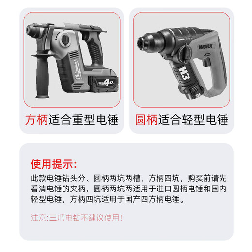 Niuxiang cross impact drill bit electric hammer concrete round handle through the wall square handle through the wall turn head four-pit alloy extended four-blade drill double cross electric hammer drill bit 28x350 round handle