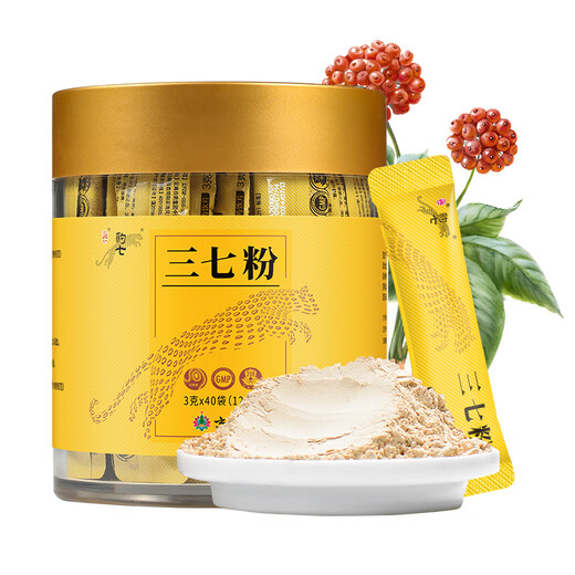 Yunnan Baiyao Wenshan gebrochener Wand Panax Notoginseng Pulver 3G*40 Beutel tragbare Verpackung Pharmazeutische Firma Qualität löst die Blutstase ab und stoppt Blutungen, reduziert Schwellungen und lindert Schmerzen, drei Hochs für Menschen mittleren Alters und ältere Menschen, kardiovaskuläres und zerraskuläres Pflegepulver
