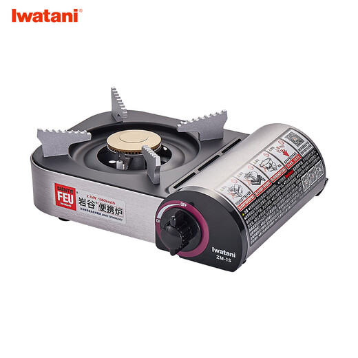 Iwatani Mini Portable Cassette Stove for Home Student Dormitory Outdoor Camping Stove for Cooking Tea and Barbecue Meat Gas Gas Stove Iwatani Mini Portable Cassette Stove ZM-1S