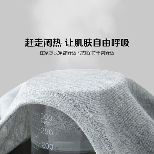 宜而爽【40支100%全棉】秋冬秋衣秋裤套装男士纯棉圆领保暖内衣棉毛衫