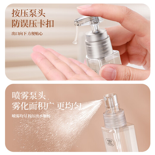 
Yilu five-in-one set of 4-pack storage bottles spray bottles washing cup sample cosmetics bottles Pink