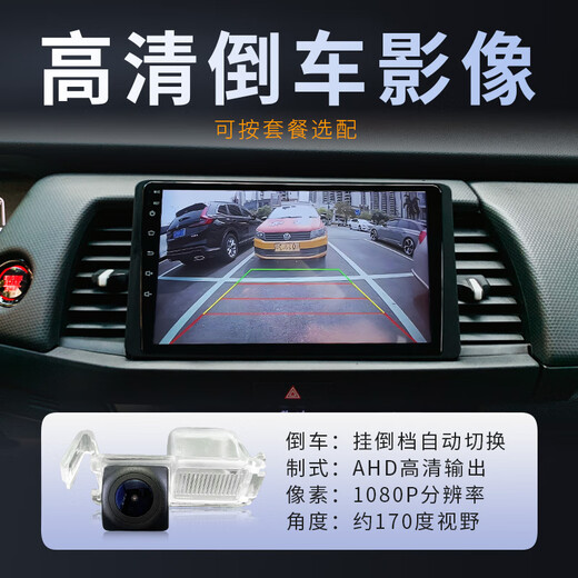 Janet ist für Volkswagen Santana Langwei Polo Jetta Bora Navigation Central Control Display großes Bildschirm-Umkehr-Bild All-in-One-WiFi-Version (1+32G) mit DSP-Sound (selbstinstallierter, Standard-Host (IPS-Bildschirm 1280x720) geeignet