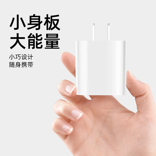 Made in Tokyo, 20W Apple iPhone charger gallium nitride fast charging charging head pd20W is suitable for Apple 17promax/16 Huawei Xiaomi Honor mobile phone tablet Type-C interface
