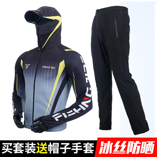He Jiagong Yufeng Ice Silk Fishing Suit Men's Summer Outdoor Fishing Sun Protection Mosquito Clothes Sea Fishing Fishing Clothing Quick-drying 8010 Gray M Suitable for 110-120 One Size