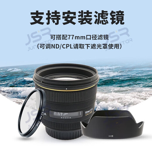 JUNESTAR相机遮光罩替代LH829-01适用于适马SIGMA 50mm F1.4 HSM EX镜头保护配件 卡口遮光罩-适马-LH829-01-黑色-单遮光罩