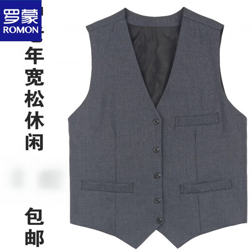 罗蒙（ROMON）中老年男士马甲春秋薄款大码修身爸爸装背心中年男装休闲马夹 西装马甲-灰色 50码