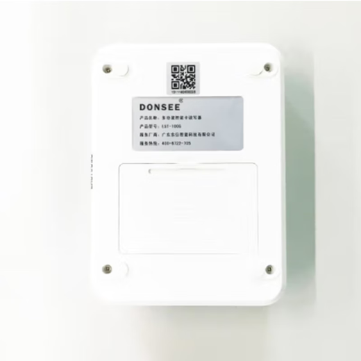 DONSEE东信智能EST-100GS身份证读卡器阅读器 15693协议 BS网页WEB开发 EST-100G老款（发货EST-100GS)
