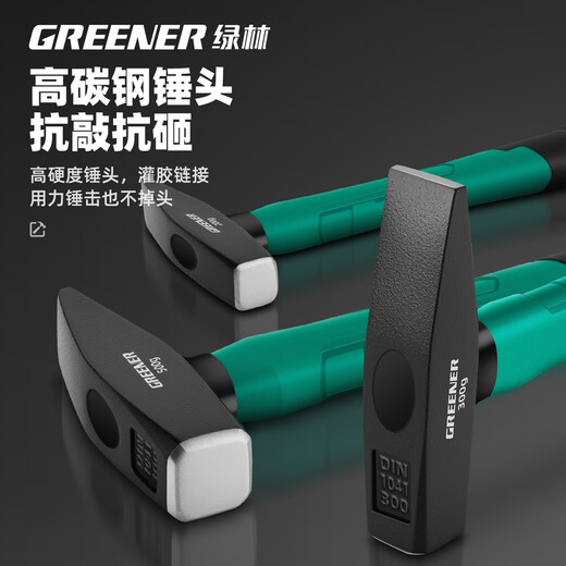 GREENER fitter's hammer electrician's special small hammer duckbill hammer flat head hammer striking hammer sheet metal hammer multi-functional small hammer German craftsmanship 200g fiber handle fitter's hammer