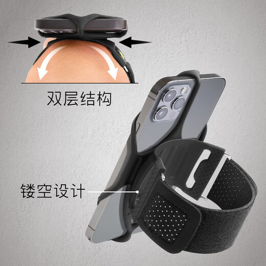 BonePH21043BKBone running mobile phone bag arm bag men and women outdoor sports equipment light black second generation XS arm circumference 1825cm