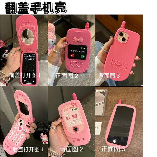 途兮 适用于苹果15promax日韩硅胶翻盖手机造型镜子时尚手机壳iPhone14pro软可爱少女心 蝴蝶结爱心翻盖手机壳 iPhone 15