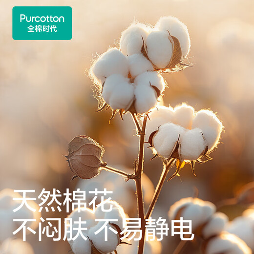 全棉时代新生儿见面礼宝宝满月礼礼物套装婴儿礼盒连体衣服童装待产包衣服 【秋冬款-8件】城市笔记 66cm 适合3-6个月