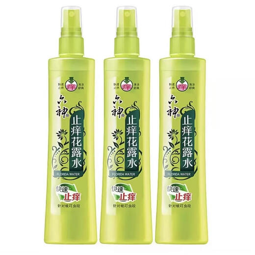 Liushen Domestic Mosquito Repellent Toilet Water Anti-Itching Spray Freshly Scented Cooling Repellent Mosquito Repellent Summer Classic Anti-Itching Cool Anti-Itching Toilet Water 180ml*3 Bottles 180ml